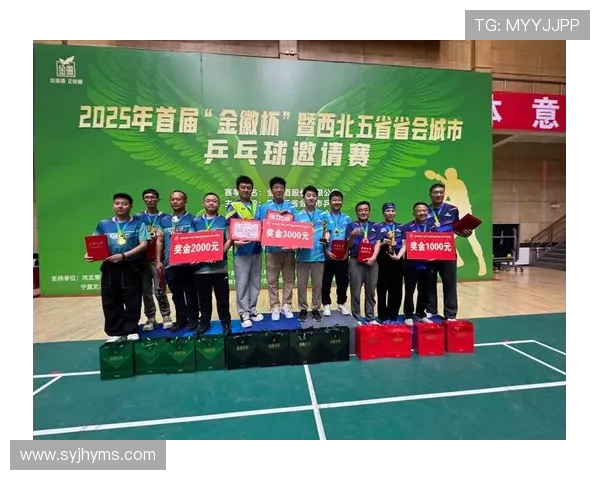 西安乒乓球队荣登全国团队协作排行榜第九名展现卓越实力与团队精神